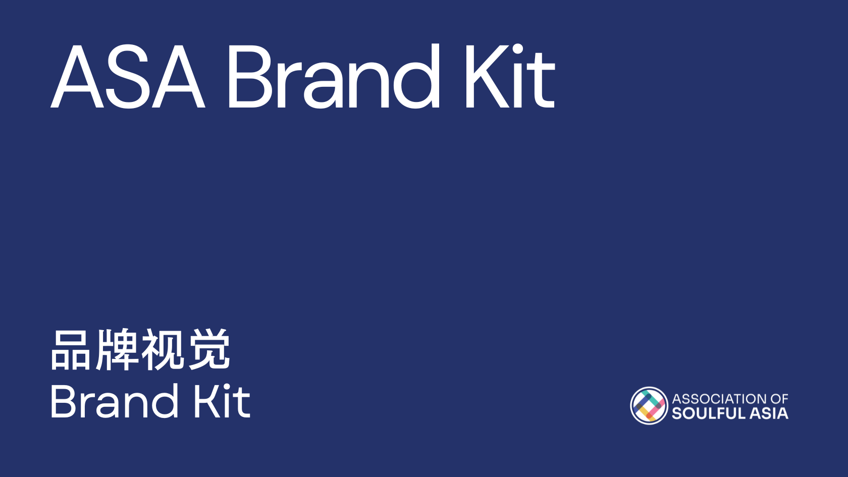 ASA Brand Kit document cover