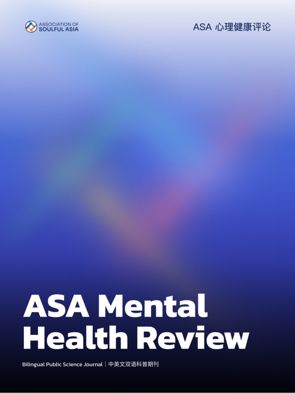 ASA Mental Health Review — bilingual public science journal cover
